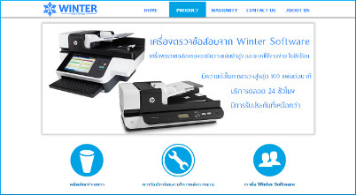รับออกแบบและจัดทำเว็บไซต์บริษัท เว็บแสดงผลงาน องค์กร ราคาย่อมเยา รูปที่ 6