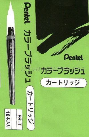 ปากกาพู่กันจีนหมึกในตัว PENTEL 101 มีของพร้อมส่ง รูปที่ 2