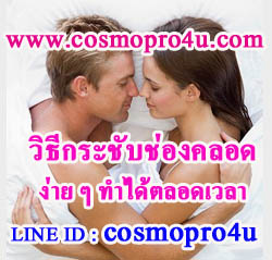 ครีมทาผิวลดรอยแตกลาย ท้องลาย สกินชัวร์ โทร 081-6174247 ได้ผลจริง มี อย รูปที่ 7