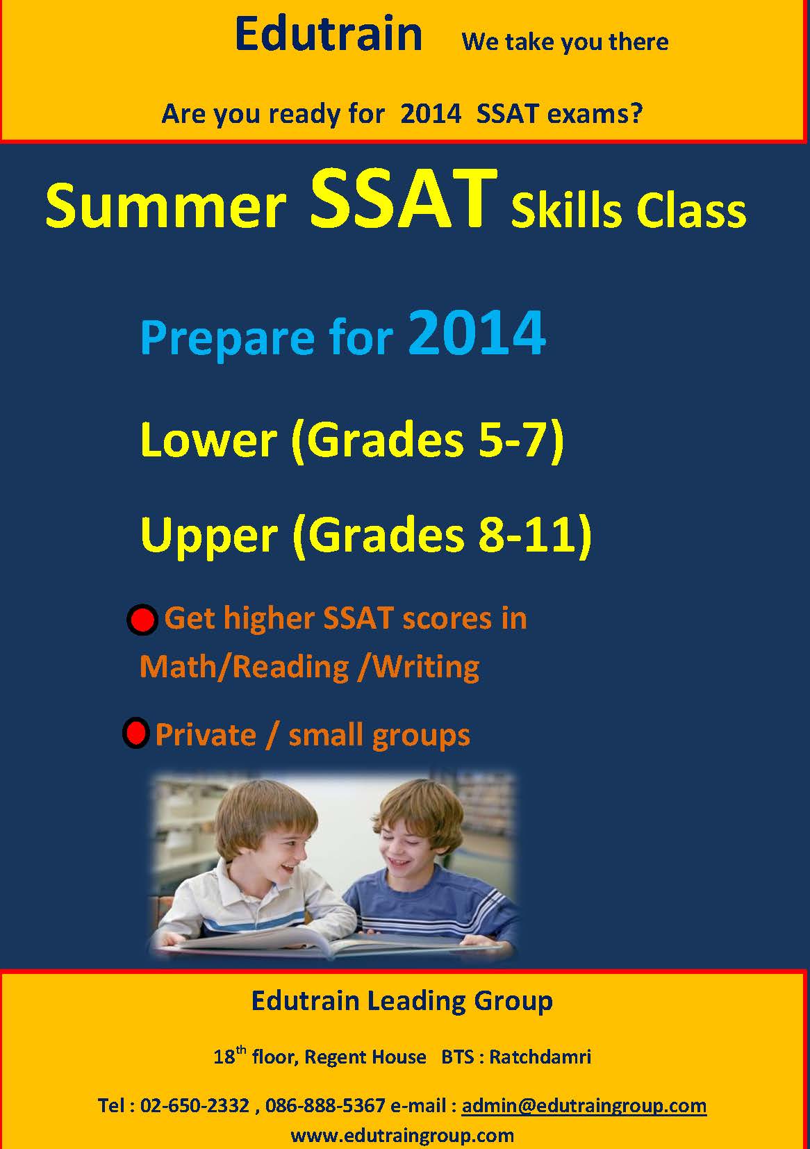 ติวสอบ A-level, IGCSE, SAT, SSAT รูปที่ 5