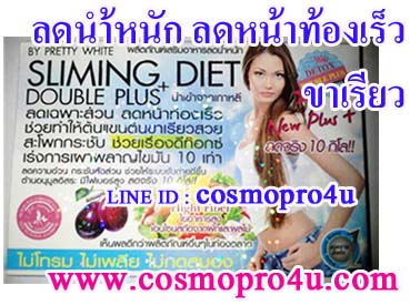 ครีมทาผิวลดรอยแตกลาย ท้องลาย สกินชัวร์ โทร 081-6174247 ได้ผลจริง มี อย รูปที่ 6