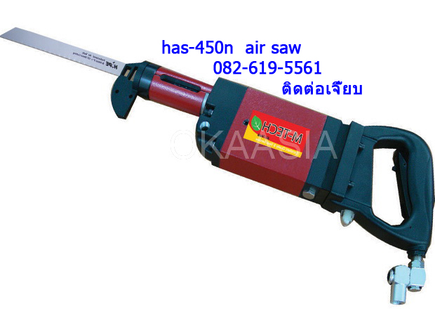 เลื่อยลม air saw ติดต่อเจี๊ยบ0826195561 airtools 4565 รูปที่ 1