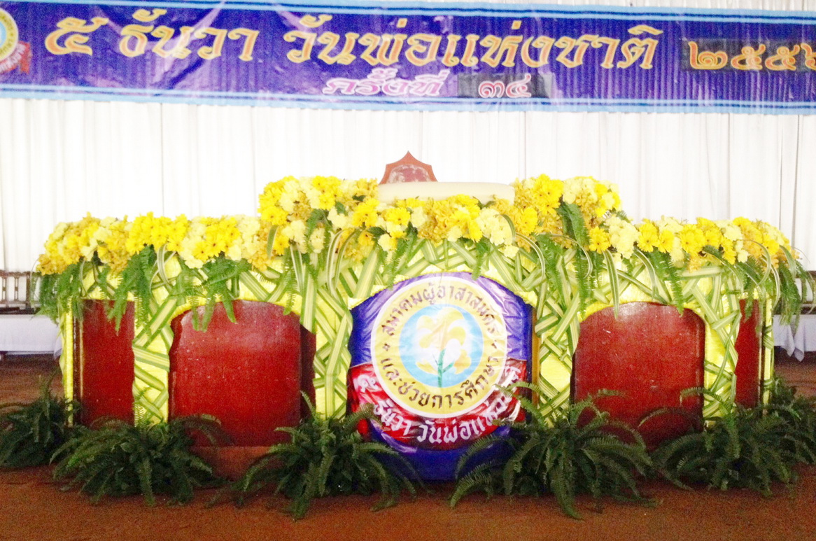 ร้านดอกไม้ ภูเก็ต,ส่งดอกไม้ ภูเก็ต,ร้านดอกไม้ สวนหลวง ภูเก็ต,FLOWER DELIVERY,PHUKET FLORIST,THE WEDDING รูปที่ 7