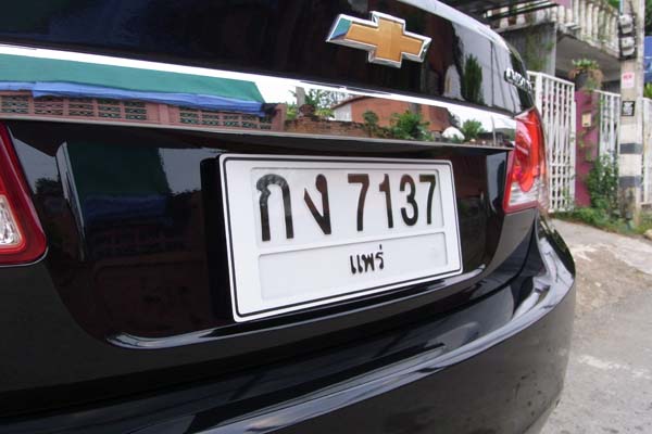 กรอบป้ายทะเบียนกันน้ำสำเร็จรูป รูปที่ 4