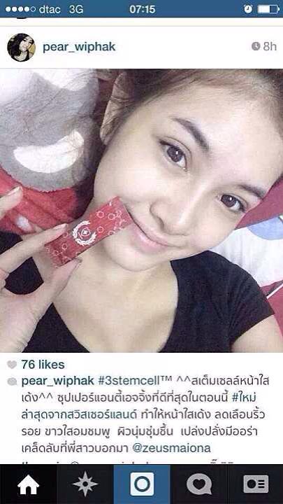 3stemcell.. รูปที่ 4