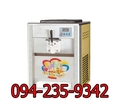 ขาย เครื่องทำไอศครีม ปั่นไอศครีม ผลิตไอศครีม แสนง่าย ส่งทั่วไทย