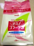 Meiji Amino Collagen เมจิ อะมิโน คอลลาเจน รุ่นทานได้ 30 วัน นำเข้าจากญี่ปุ่นค่ะ
