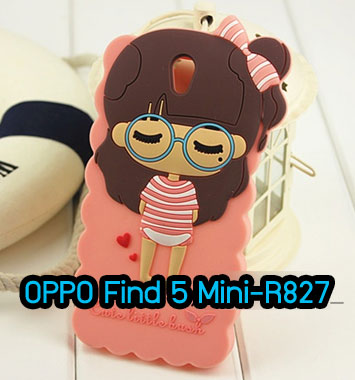 M670-04 เคสซิลิโคน OPPO Find 5 Mini สีชมพูอ่อน (จัดส่งฟรี) รูปที่ 1