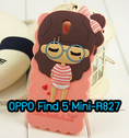 M670-04 เคสซิลิโคน OPPO Find 5 Mini สีชมพูอ่อน (จัดส่งฟรี)