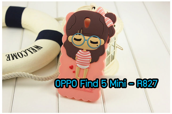 M670-04 เคสซิลิโคน OPPO Find 5 Mini สีชมพูอ่อน (จัดส่งฟรี) รูปที่ 2