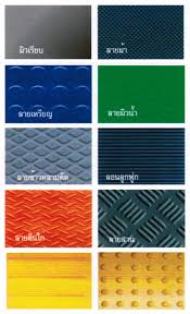 ยางแผ่น, ยางปูพื้น (NR,NBR,EPDM,Neoprem, ไวตั้น) มีสีดำ กับ สีขาว รูปที่ 1