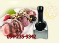 ขาย เครื่องทำไอศครีม ปั่นไอศครีม ผลิตไอศครีม แสนง่าย สุดถูก