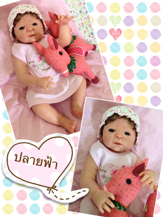 ขายตุ๊กตาเด็กทารกเหมือนจริงมาก ๆ (รีบอร์นเบบี้-Reborn Baby) รูปที่ 4