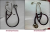 รูปย่อ รับซ่อม Stethoscope 3M Littmann Classic II Cardiology III รูปที่2