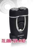 ขายไม่แพง เครื่องโกนหนวดไฟฟ้าสุดล้ำ แบบไร้สาย iShave คุ้มราคา