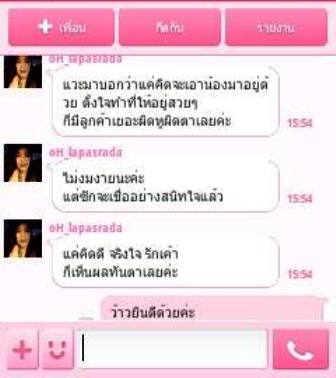 แจกกระดิ่งเงินกระดิ่งทองเสริมโชคลาภ ค้าขายรุ่งเรือง เพียงตัวละ 1 บาท รูปที่ 3