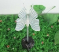 solar cell for Garden โซล่าเซลล์ พลังงานแสงอาทิตย์ ราคากันเอง