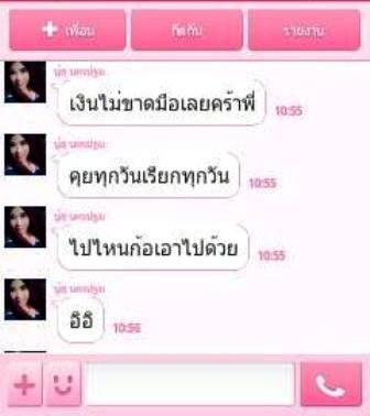 แจกกระดิ่งเงินกระดิ่งทองเสริมโชคลาภ ค้าขายรุ่งเรือง เพียงตัวละ 1 บาท รูปที่ 2