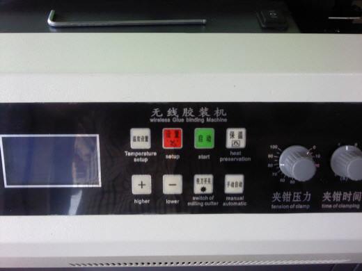 เครื่องเข้าเล่มไสกาวอัตโนมัติ รุ่น RMIT 50F PO (http://www.masterinktank.com) รูปที่ 2