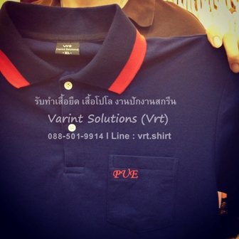 รับ ทำเสื้อโปโล ทำเสื้อยืด พร้อมบริการงานปักงานสกรีน แบบครบวงจร 088-501-9914 รูปที่ 5