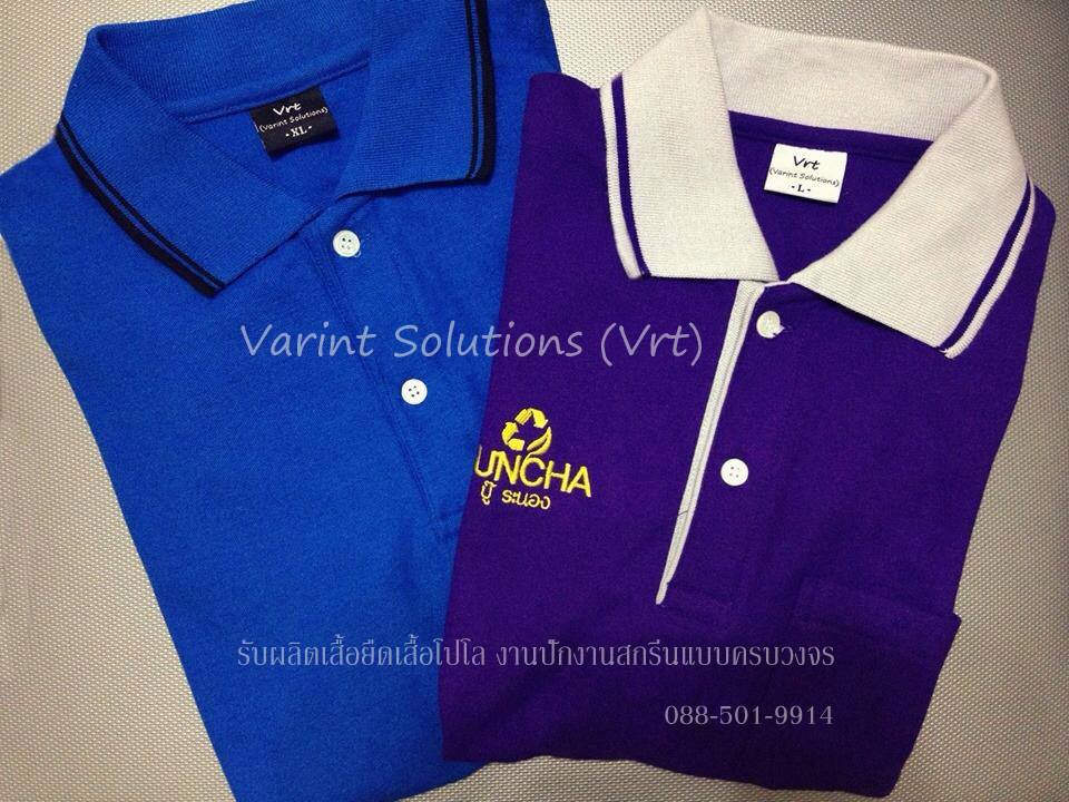 รับ ทำเสื้อโปโล ทำเสื้อยืด พร้อมบริการงานปักงานสกรีน แบบครบวงจร 088-501-9914 รูปที่ 2