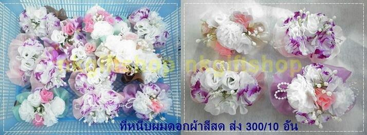ขายส่งที่คาดผม รูปที่ 3