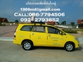 บริการรถแท๊กซี่คันใหญ่TOYOTA INNOVA7 ที่นั่งจองเหมารถแท็กซี่คันใหญ่Taxi Van,Taxi Innova,Bangkok Joker Taxi,รับส่งสนามบิน