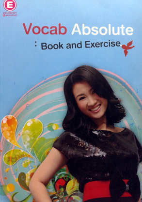 ขายหนังสือเรียนพิเศษ หนังสือเตรียมสอบ หนังสือเคมีอ.อุ๊ หนังสืออ.ปิงดาว้อง หนังสือครูสมศรี รูปที่ 3