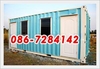 รูปย่อ ขายไม่แพง Office Container ร้านกาแฟเคลื่อนที่ ตู้ออฟฟิศคอนเทนเนอร์ ถูกมาก รูปที่4
