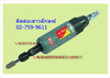 รูปย่อ air tools เครื่องเจียรลม ติดต่อเจี๊ยบ0863982453 รูปที่2