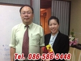 สัมนาการลงทุนอสังหา หุ้น นักธุรกิจ นักลงทุน
