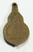 รูปย่อ A08273 เหรียญยกช่อ ยกกระบัตร อุโบสถ รูปที่2
