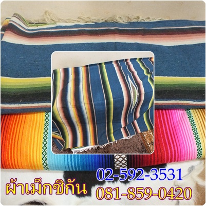 ขายผ้าเม็กซิกัน สีสดใส  รูปที่ 3