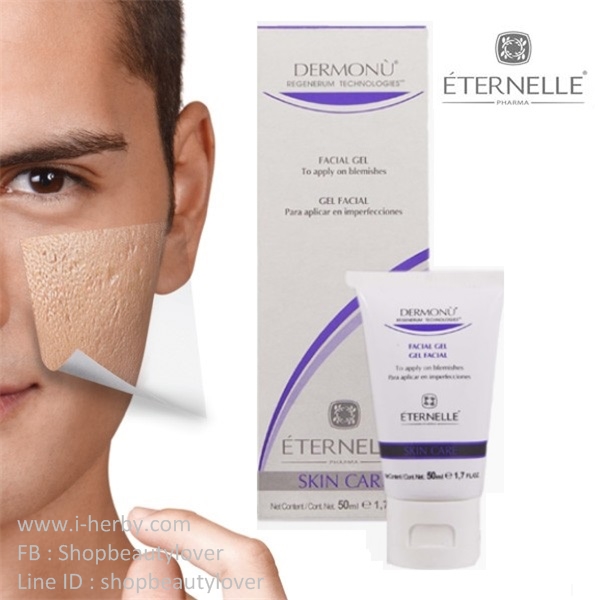 Dermonu Acne Treatment เจลลดเลือนรอยจากสิว 50 ml. by Eternelle Pharma รูปที่ 1