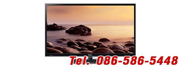ขายไม่แพง โทรทัศน์TV จอทีวี LED นำเข้าจากจีน ถูกมาก รูปที่ 1