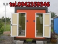 ลดราคา สุขาเคลื่อนที่ ห้องน้ำสำเร็จรูป ห้องน้ำชั่วคราว ราคาพิเศษ