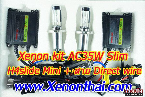 ขายไฟxenon H4slide Mini สายรีเลย์แยก AC35W Slim รูปที่ 1