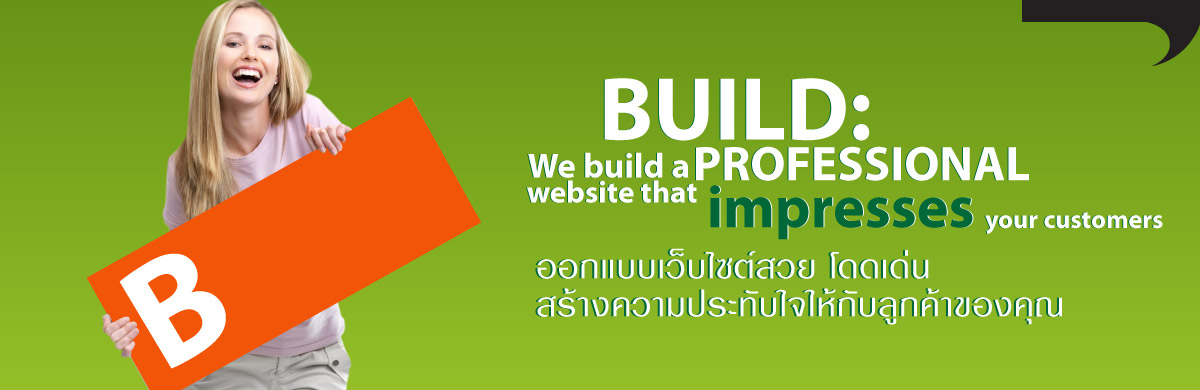 รับออกแบบเว็บไซต์ สวย โดดเด่น พร้อมปั่นเว็บไซต์ให้ขึ้นหน้าแรกๆ Google รูปที่ 2