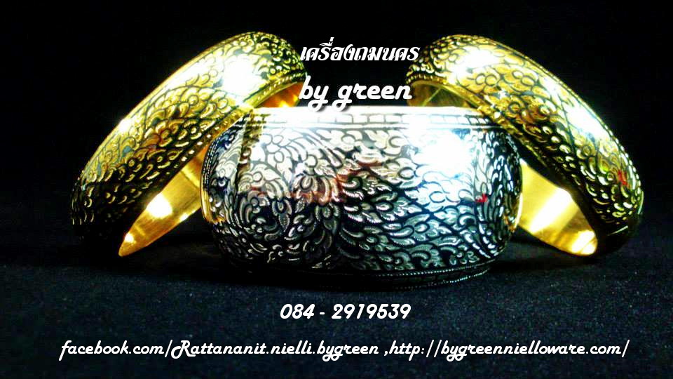 งานหัตถศิลป์ชั้นสูงคู่เมืองนครศรีธรรมราช เครื่องถมนคร by green รับสั่งทำ ผลิต และจำหน่ายงาน ถมเงิน ถมทอง เครื่องถมเมืองนคร รูปที่ 2
