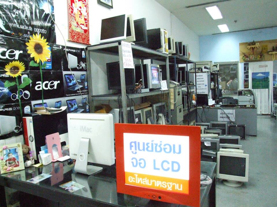 ซ่อมเครื่องใช้ไฟฟ้าโรงแรม รูปที่ 2
