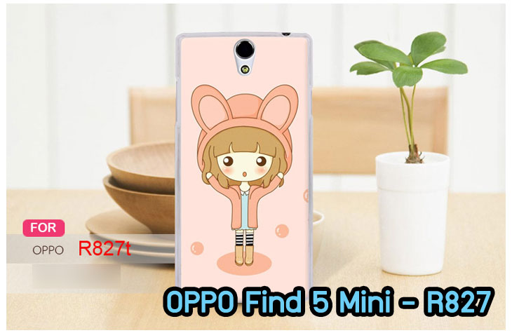 M609-02 เคส OPPO Find 5 Mini – R827 ลาย Fox รูปที่ 2