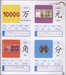 รูปย่อ จำหน่ายหนังสือภาษาจีนสำหรับเด็กทุกชนิด สื่อการเรียนการสอนภาษาจีนสำหรับเด็ก นำเข้าโดยตรง ราคาถูก ไม่แพง รูปที่1