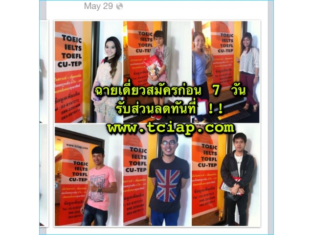 TOEIC เรียน โทอิค BUFFET toeic รับรองผล 750Up ส่งสอบฟรี  รูปที่ 5