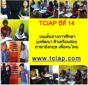 TOEIC เรียน โทอิค BUFFET toeic รับรองผล 750Up ส่งสอบฟรี  รูปที่ 2