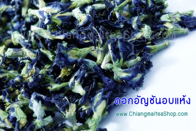 ขายส่ง สมุนไพรไทย ใบชา ชาสมุนไพร เชียงใหม่ รูปที่ 2