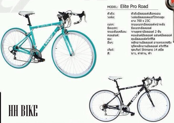 จักรยานเสือหมอบ WCI Elite Pro Road รูปที่ 1