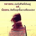 ด่วน!! โอกาสสร้างรายได้หลักแสนภายใน 6 เดือน