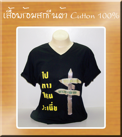 ของขวัญ ของฝาก ของที่ระลึก ที่ไม่เหมือนใครและไม่มีใครเหมือน รูปที่ 4