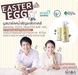 รูปย่อ Easter Egg Mousse Pack โฟม มูส ไข่ รูปที่1