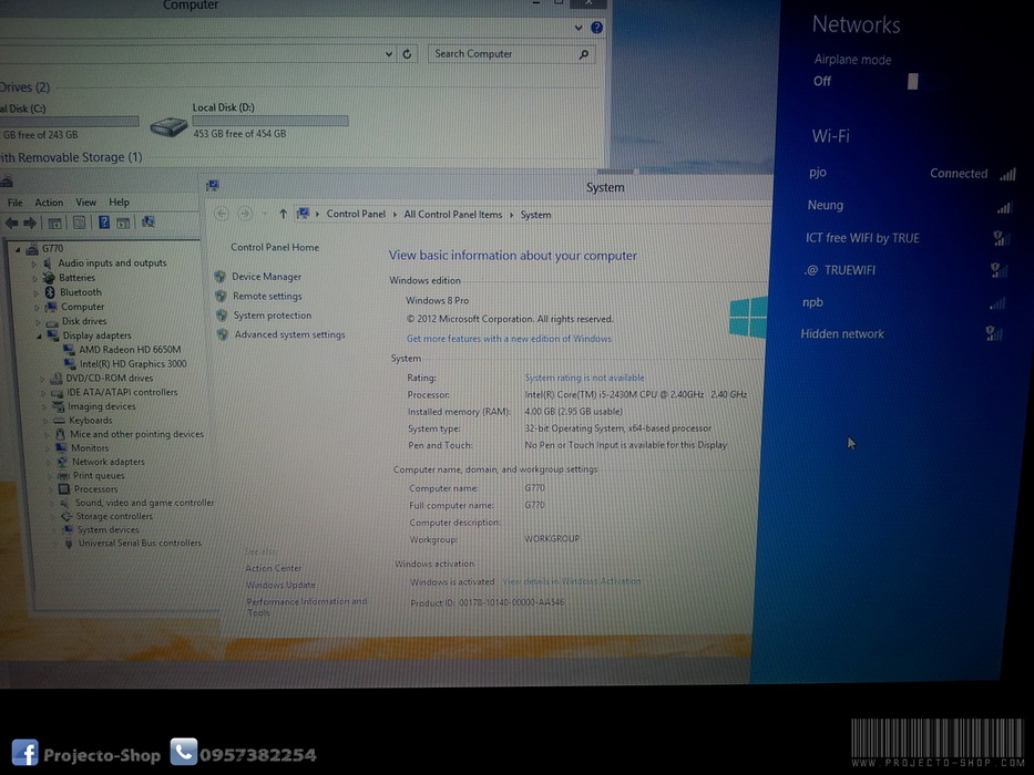 [ขายแล้วครับ] Lenovo G770 Core i5 จอใหญ่ 17นิ้ว 1600x900 รูปที่ 7